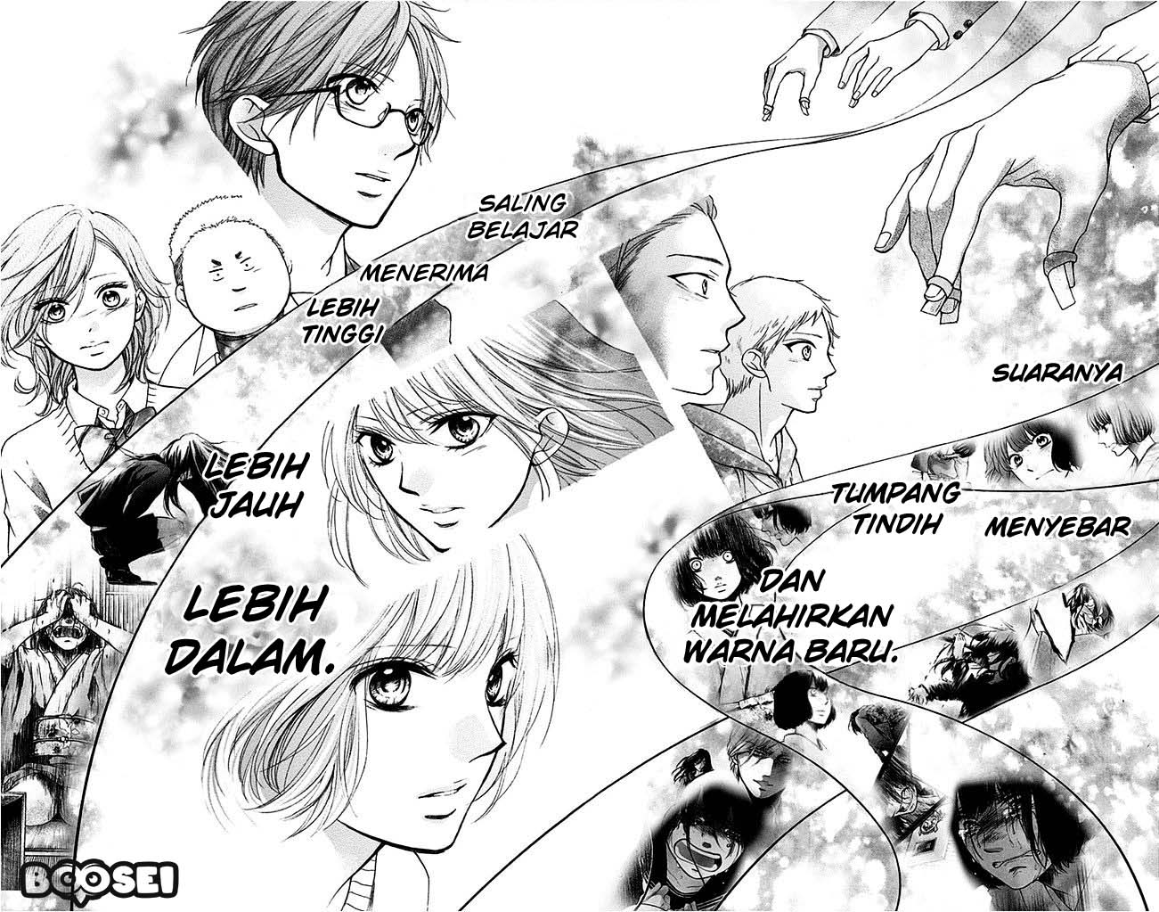 Kono Oto Tomare!